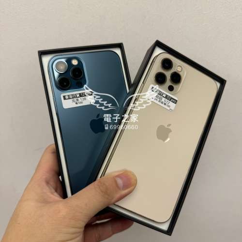 (荃灣實體店)Apple Iphone 12 pro  promax 128 256 512 藍色 金色 綠色😍  #電子之...