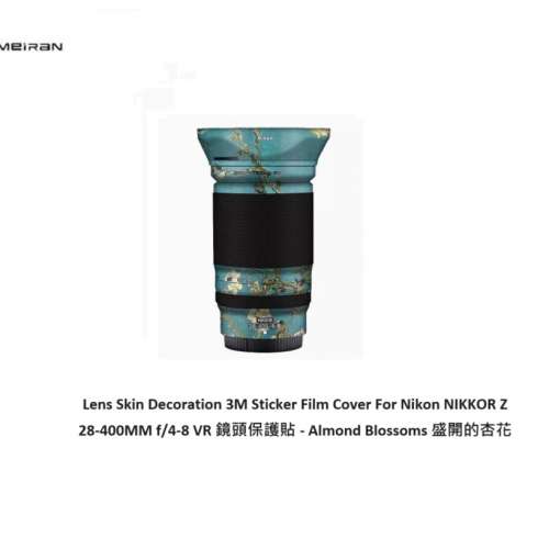 3M Sticker Film Cover For Nikon NIKKOR Z 28-400MM f/4-8 VR  - 盛開的杏花