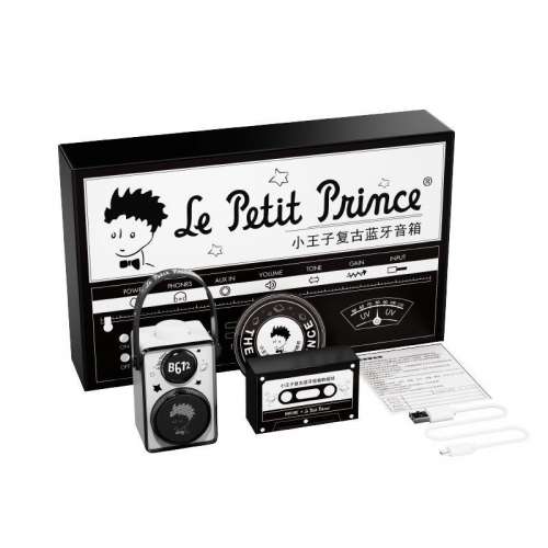 馬克圖布小王子復古藍牙音響男生禮物禮盒套裝情人節生日禮物潮流