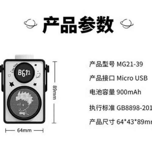 馬克圖布小王子復古藍牙音響男生禮物禮盒套裝情人節生日禮物潮流