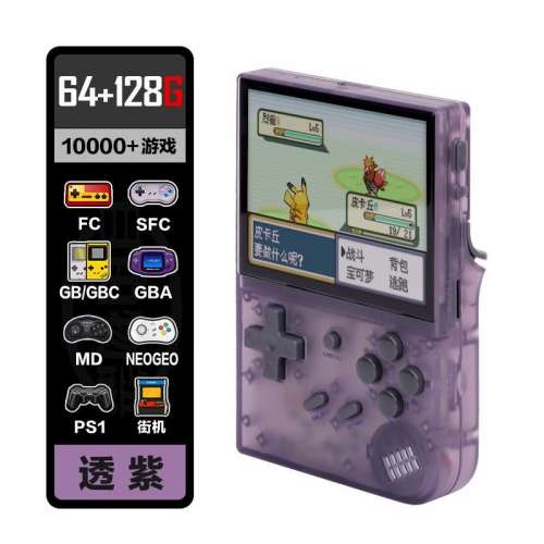 復古直版掌機RG35XX 便攜式GBC神奇寶貝GBA官方大蒜系統開源遊戲機