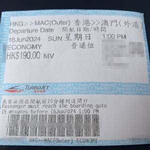 🚢現票🛳️ 噴射飛航 日航船票 TurboJET Ferry Ticket 香港至澳門 Hong Kong to Ma...