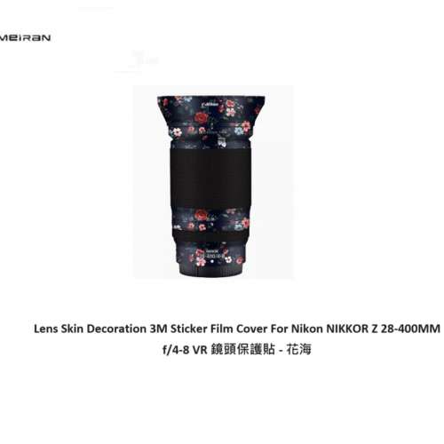 3M Sticker Film Cover For Nikon NIKKOR Z 28-400MM f/4-8 VR - 花海