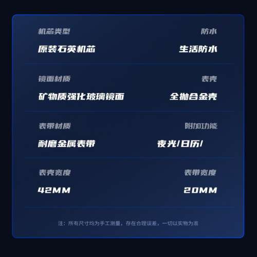 【星空系列】KANGOL男士手錶 運動計時 男士腕表 防水夜光日曆多功能男表