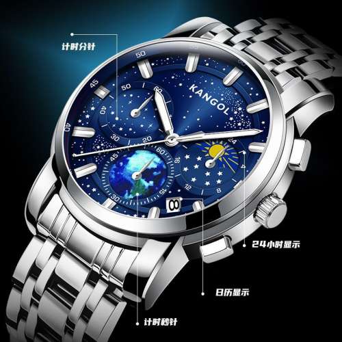【星空系列】KANGOL男士手錶 運動計時 男士腕表 防水夜光日曆多功能男表