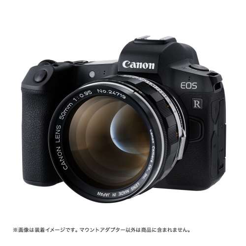 SHOTEN L095-CR L39 Screw Mount Canon 50/0.95 Lens - Canon EOS R Mount Adapter