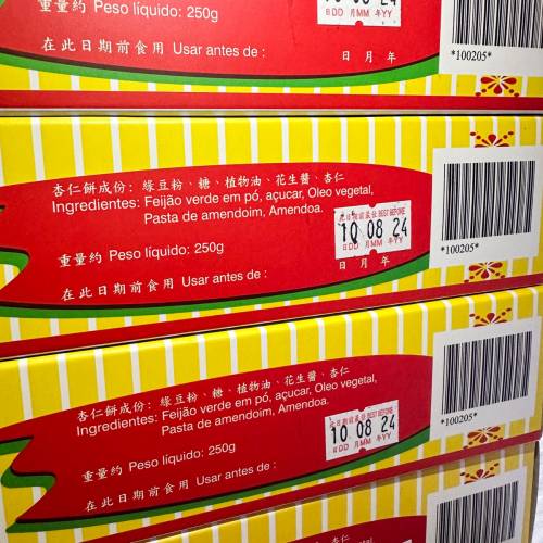 ‼️特價‼️澳門🇲🇴最香粒粒杏餅10件裝