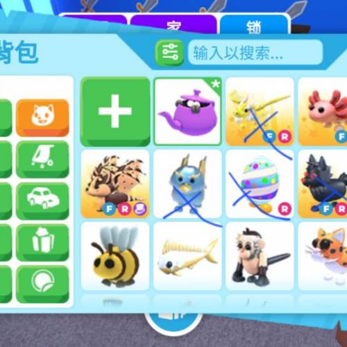 roblox good