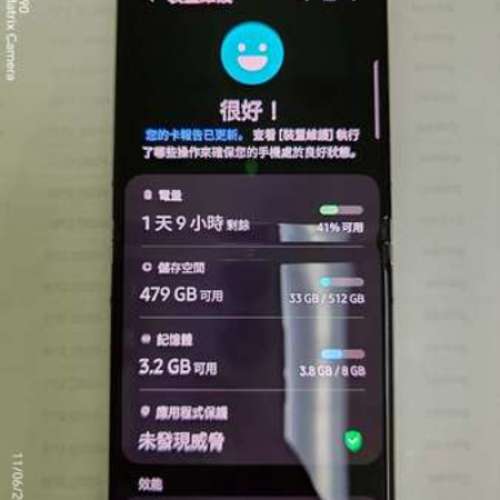 Samsung Galaxy Z Flip 5 歐洲版8+512淨機＃留意內容＃