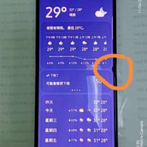 Samsung Galaxy Z Flip 5 歐洲版8+512淨機＃留意內容＃