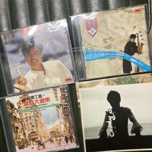 幾隻舊版粵語CD 鍾鎮濤蘇芮銀圈版全部$200