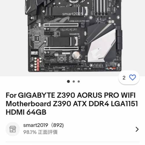 急放90%新cpu ram 底板 火牛 風塔