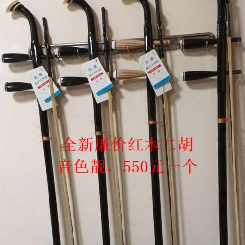 全新红木二胡精品