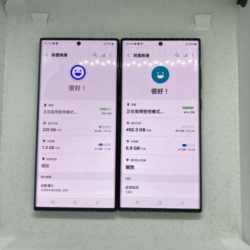 $(3) 97%新 Samsung 三星 Galaxy S22 Ultra 5G 12+256GB/512GB 港行 黑色