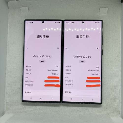 $(3) 97%新 Samsung 三星 Galaxy S22 Ultra 5G 12+256GB/512GB 港行 黑色