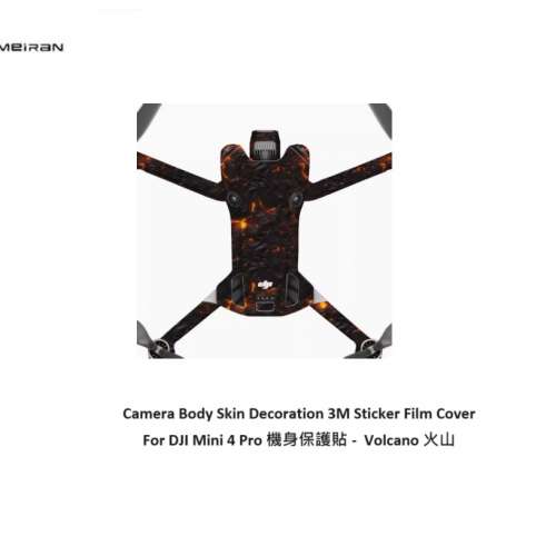 3M Sticker Film Cover For DJI Mini 4 Pro 機身保護貼 - Volcano 火山