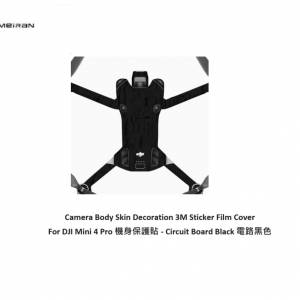 3M Sticker Film Cover For DJI Mini 4 Pro 機身保護貼 - Circuit Board Black 電路...
