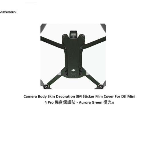 3M Sticker Film Cover For DJI Mini 4 Pro 機身保護貼 - Aurora Green 極光綠