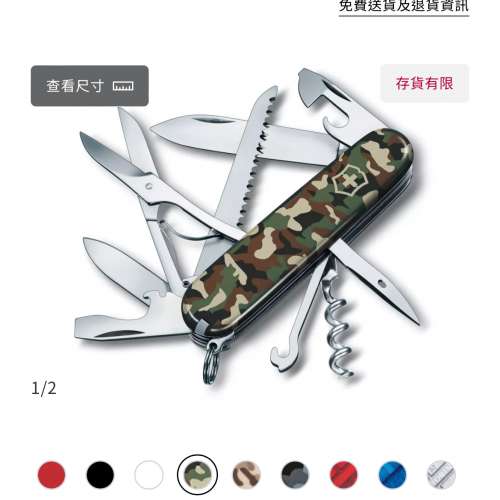 Victorinox HUNTSMAN 91mm 迷彩色