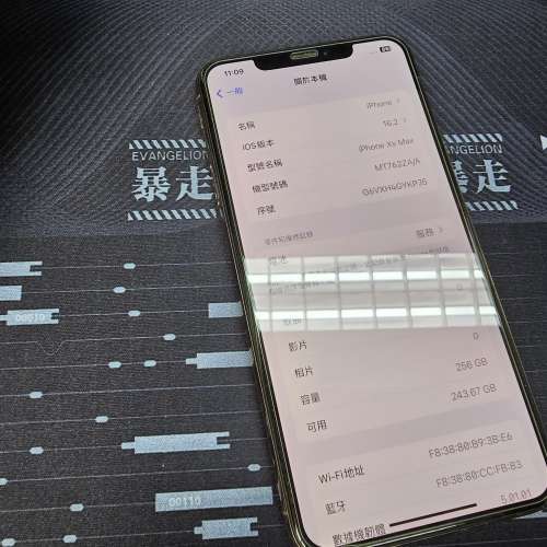 Apple iphone XS Max 256G 金