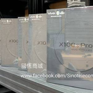 【國恒商城】升級版 ▀▀ vivo X100s Pro（1TB/512G/256G）▀▀  ZEISS APO 長焦 全...