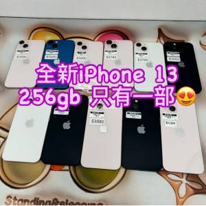 (荃灣實體店，全新13)Apple Iphone 13 256 512 粉红色 白色 黑色 藍色😍  #電子之家...
