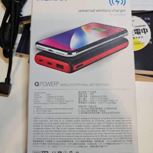 Momax QPower 2 流動電源 10000mAh（支援無線充電）