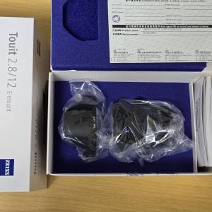 Zeiss Touit 12mm F2.8 Sony E Mount