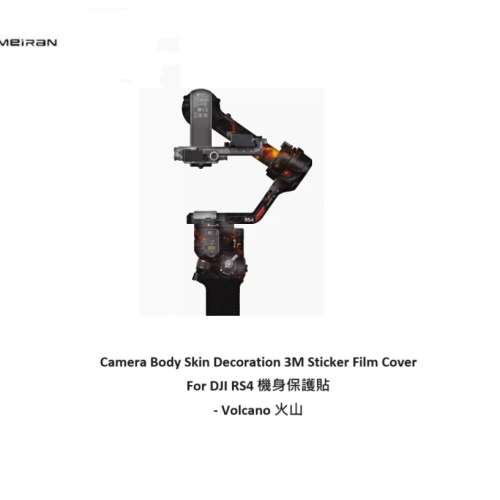 Meiran 3M Sticker Film Cover For DJI RS4 機身保護貼 - Volcano 火山