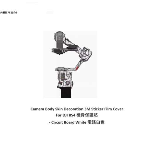 3M Sticker Film Cover For DJI RS4 機身保護貼 - Circuit Board White 電路白色