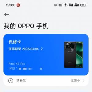 Oppo Findx6 pro 16+256 黑色單機
