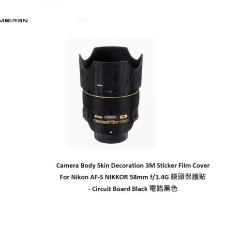 Lens Skin Decoration 3M Sticker Film Cover For Nikon AF-S NIKKOR 58mm f/1.4G