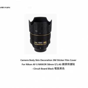 Lens Skin Decoration 3M Sticker Film Cover For Nikon AF-S NIKKOR 58mm f/1.4G