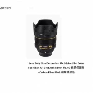 3M Sticker Film Cover For Nikon AF-S NIKKOR 58mm f/1.4G - Carbon Fiber Black ...