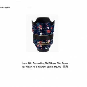 3M Sticker Film Cover For Nikon AF-S NIKKOR 58mm f/1.4G - 花海
