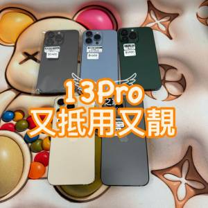 (荃灣實體店，13pro )Apple Iphone 13 pro 128 256 512 綠色 藍色 黑色 金色😍  #電...