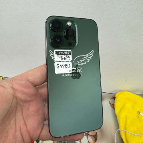 (荃灣實體店，13pro )Apple Iphone 13 pro 128 256 512 綠色 藍色 黑色 金色😍  #電...