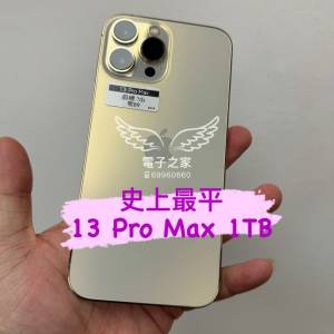 (荃灣實體店，史上最平13pro max )Apple Iphone 13 pro 128 1tb   黑色 金色😍  #點...