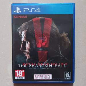 PS4 Game Disc - Metal Gear Solid V: The Phantom Pain