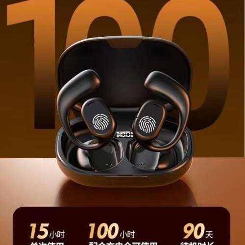 新款柏林之聲骨傳導藍牙耳機無線超長待機不入耳運動適用華為蘋果J6136