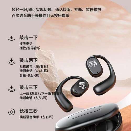 新款柏林之聲骨傳導藍牙耳機無線超長待機不入耳運動適用華為蘋果J6136