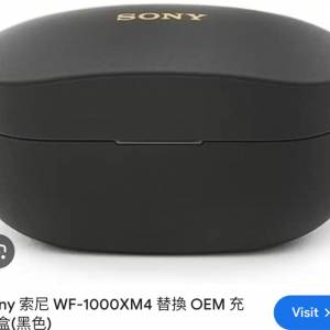 Sony WF-1000XM4 耳機充電盒