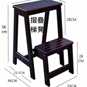 梯凳--脚踏凳--腳踏椅--多功能摺疊梯凳--二手新淨實木家用--上水火車站交收