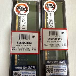 Kingston DDR4 3200 Long-Dimm 8GBx2 KVR32N22S8/8