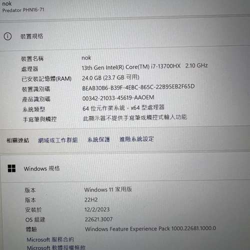 Acer predator Helios neo16 rtx4070(2023)