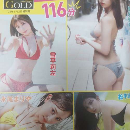 水著雜誌dVd
