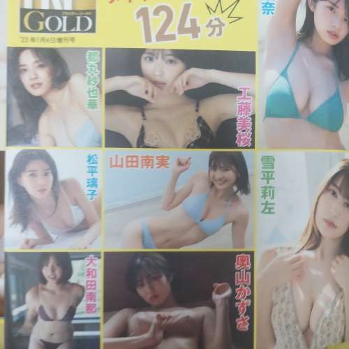 水著雜誌dVd