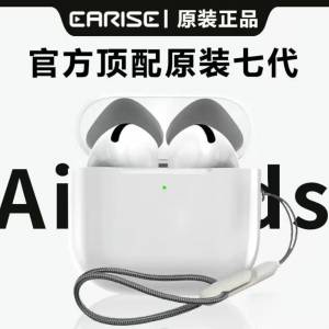 華強北新款air七代pro藍牙耳機降噪適用蘋果iPhone完美復刻AIR 7
