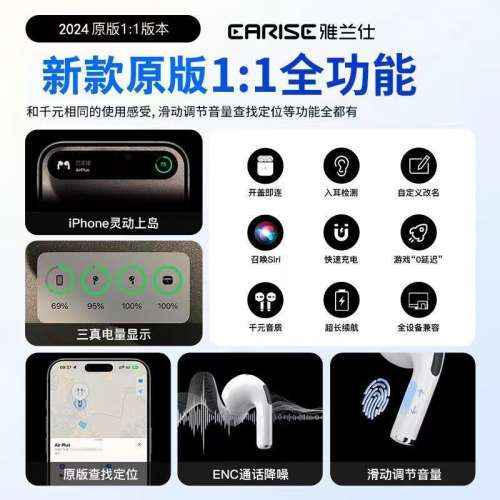 華強北新款air七代pro藍牙耳機降噪適用蘋果iPhone完美復刻AIR 7