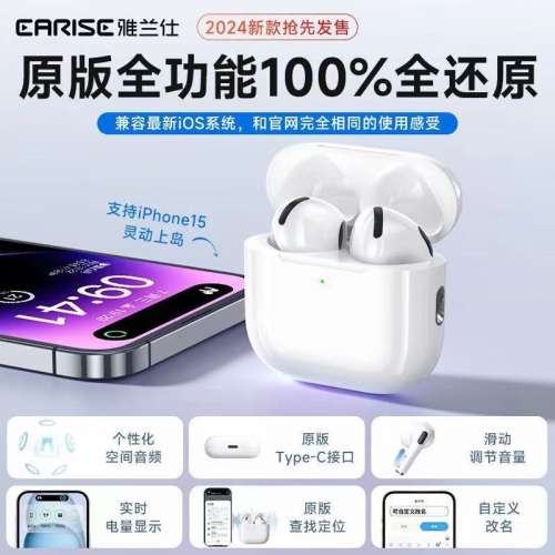 華強北新款air七代pro藍牙耳機降噪適用蘋果iPhone完美復刻AIR 7